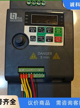 海菱5.5kw变频器。二手拆机海菱变频器，型号HL3000--【议价】