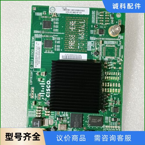 73-14658-02 Cisco UCSB-MLOM-PT-【议价】