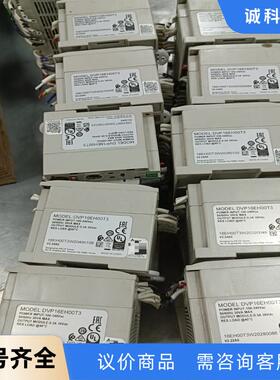 DVP16EH00T3（2.22版本） 台达PLC，二手拆机