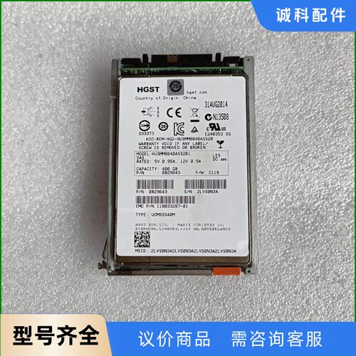HGST HGST 日立 400g sas 固态硬盘-【议价】