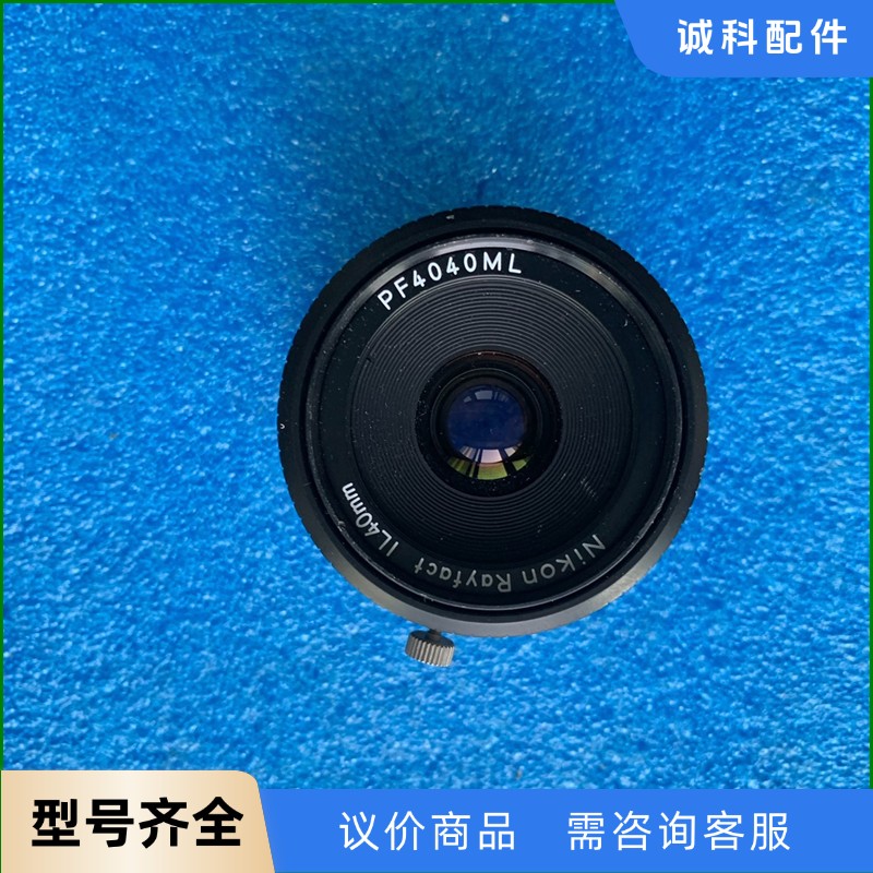尼康Nikon rayfact IL40MM 镜头-【议价】