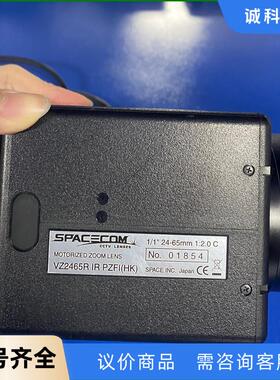 SPACECOM VZ2465R IR PZFI(HK) 2议价
