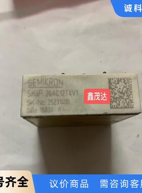 SKIIP26AC12T4V1 SKIIP26AC126V1