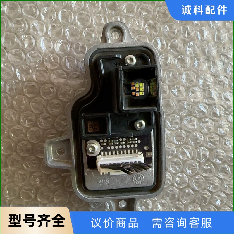比亚迪秦ProEV500LED大灯日行灯转向灯光源驱动模-【议价】