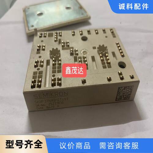 SKIIP37NAB12T4V1 SKIIP37NAB126