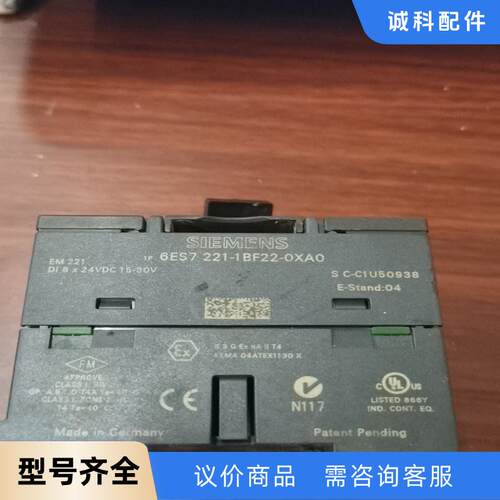 西门子PLC扩展模块6ES7221一1BF22一0XA0