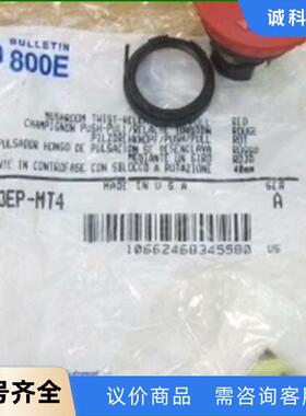 AB 急停开关  800EP-MT4  800EPMT4议价