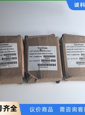 全新丹佛斯变频器面板，LCP11-【议价】