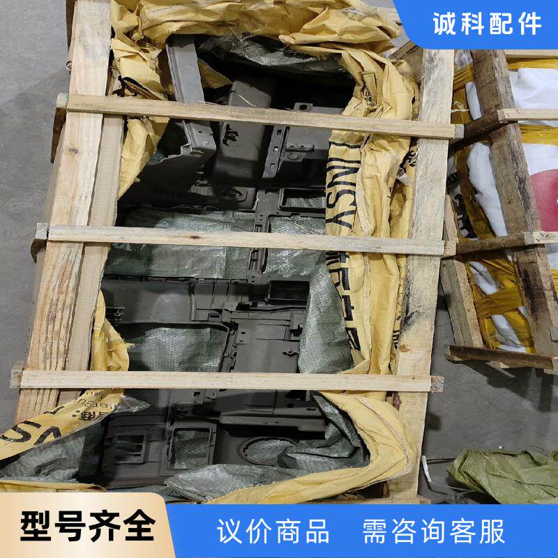 铃木浪迪全新仪表台骨架一个，原厂全新已经绝版了，仓库也就这一