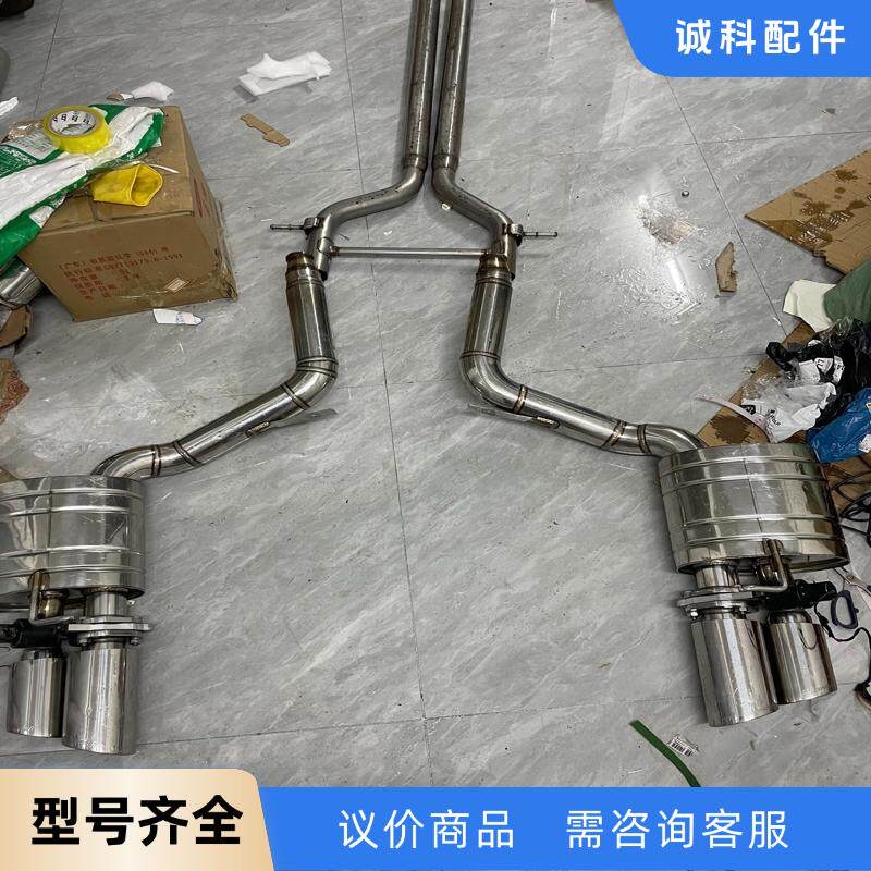 保时捷帕拉梅拉排气管3.0 3.6 4.8改装美国冠军阀门中