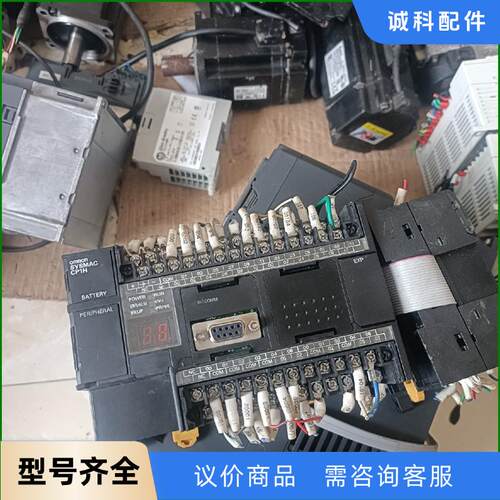 欧姆龙CP1H-X40DT-D，拆机功能完好加一个扩展20E议价
