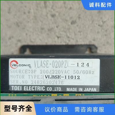 东荣电控设备VLASE-020PZ出售，有使用痕迹，来自三相议价