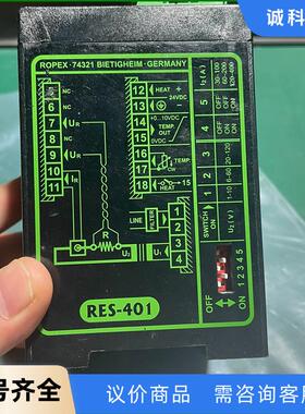 德国ROPEX热封温度控制器RES-401，740102。原议价