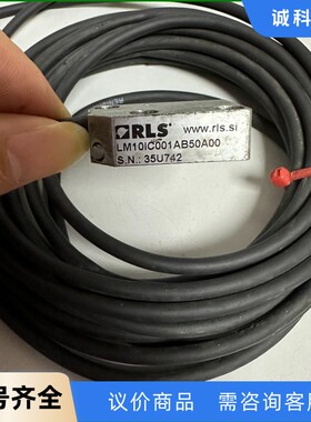 LM10IC001AB50A00编码器RLS读数头-【议价】