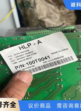 HLP- A 003743B 功能包好 300包邮#4