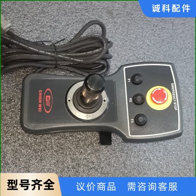 台湾建伟CHIEN WEI 三坐标影像仪专用操作盒JS50B-【议价】