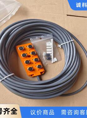 ASB8/LED5-4,IUMBERG隆堡连接器ASB8 L