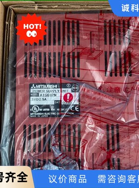 三菱A1S61PN全新带包装 A1SX41工程余货，A1SC-【议价】