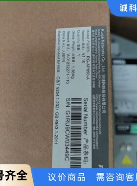 锐捷RG-AP850-A新款无线AP，全新未拆封！质保到20-【议价】