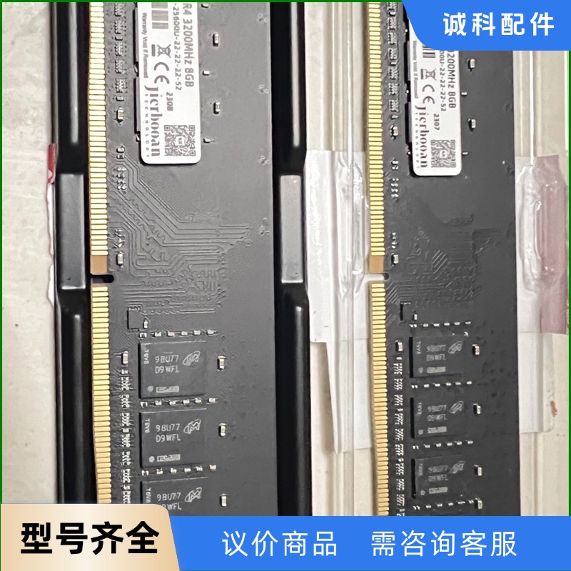 台式机内存条16G ddr4 3200 单条8Gx2 16-【议价】