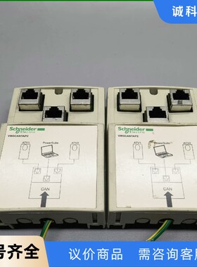 施耐德VW3CANTAP2现货两台，功能包好不.-【议价】