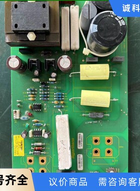 海宝  141042 起弧电路总成拆机件，缺电阻，成色如图-【议价】