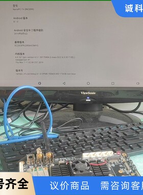 rk3399开发板现货友善RK3399V2开发板4G版som-【议价】