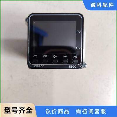 欧姆龙温控器E5CC-QX2DSM-802-【议价】