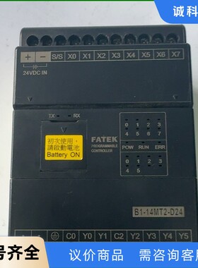 FATEK永宏PLC B1z-14MT2-D24-【议价】