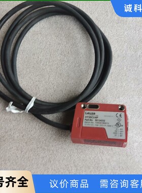 Leuze劳易测 HT25Cl/4P光电开关，成色如图，实物-【议价】