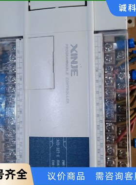 XC5-32T-E拆机信捷PLC可编程控制器版本3.3f-【议价】