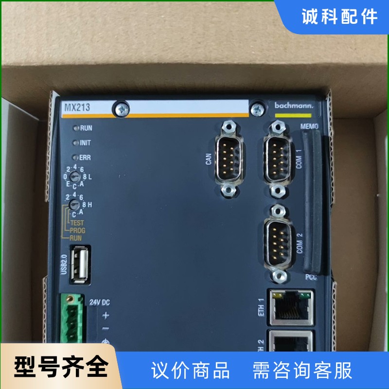 巴赫曼MX213 主控模块，256MB运行，CF卡4G 图为-【议价】