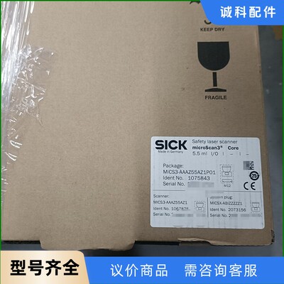 SICK 1094463 MICS3-CBAZ90PZ1P0-【议价】