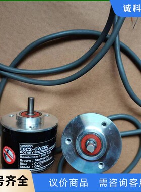 欧姆龙编码器E6C2-CWZ6C     360P/R-【议价】