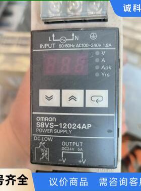 日本欧姆龙s8vs-12024ap开关电源 ，拆机，实物如图议价
