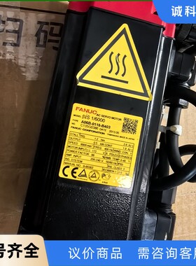 发那科FANUC伺服电机，型号A06B-0116-B403，-【议价】