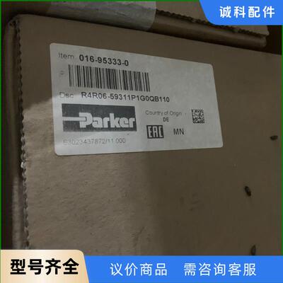016-95333-0 R4R06-59311P1G0QB1议价