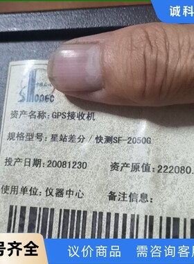 NAVCOM。SF-2050G。GPS接收机。实物拍摄。橙色-【议价】