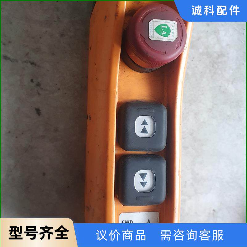 德玛格手柄剪线下来的缺失4个螺丝，打开里面很漂亮，价格500议