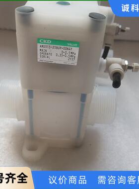 CKD药液阀AMD513-25BUP-00N4F如图实拍议价议价