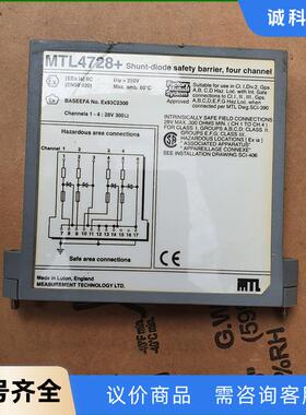 MTL 4728四通道模拟量安全模块川崎驱动上面拆的议价