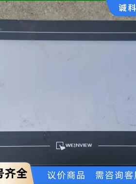 威纶触摸屏MT8100iE，成色如图，功能包好。议价