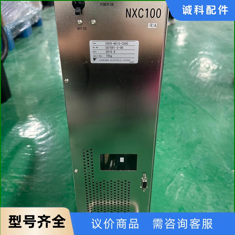 安川YASKAWA ERCR-ND10-C000控制器NXC议价