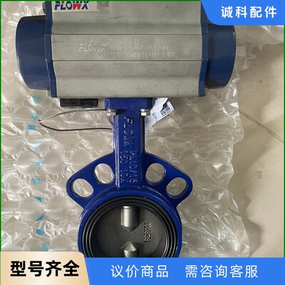 费雷西 SEORD91551 FPR1000ZL-11E1-【议价】