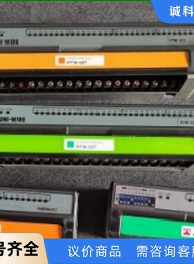 PTW-32T STW-32T A40SW-01U 01UD-【议价】