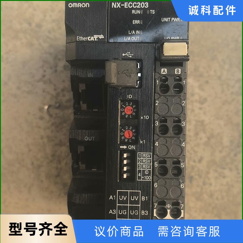 NX-ECC203议价