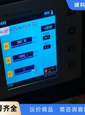 OMA-2000,分光光谱气体分析仪，实物图，议价，