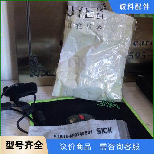 VTB18-OP0240S01议价