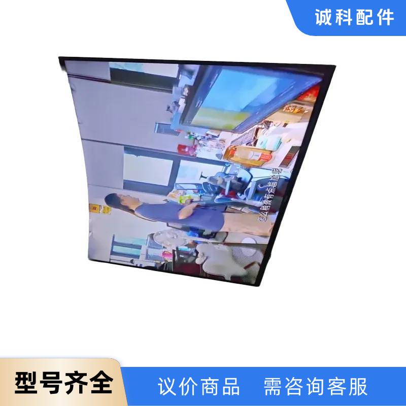 55寸海信LED55E7C智能网络电视，4K电视，曲面电视，