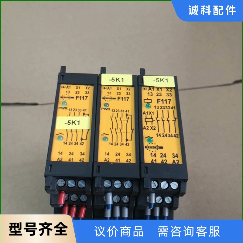 德国进口TESCH安全继电器 F117x01.包好-【议价】